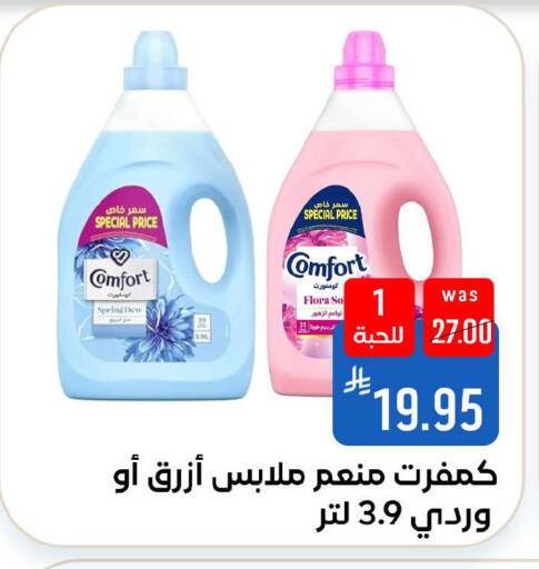 available at Shubra AlTaif in KSA, Saudi Arabia, Saudi - Ta'if