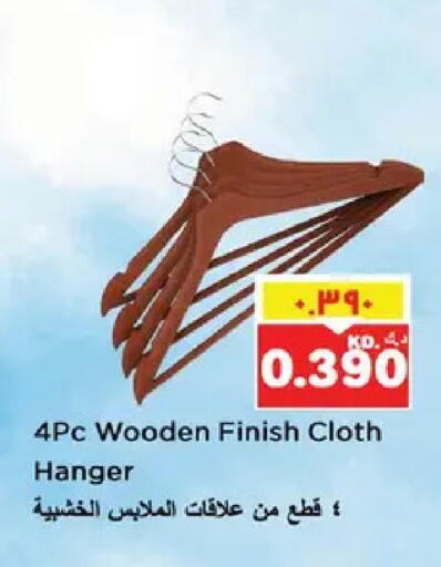 available at نستو هايبر ماركت in الكويت - مدينة الكويت