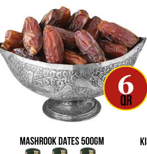 available at Dubai Shopping Center in Qatar - Al Wakra