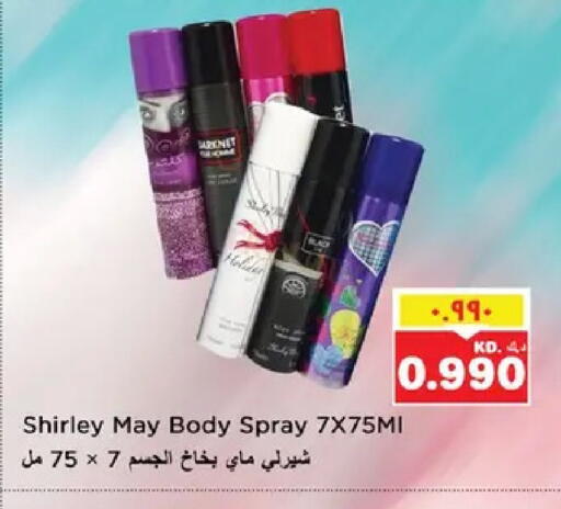 available at نستو هايبر ماركت in الكويت - مدينة الكويت