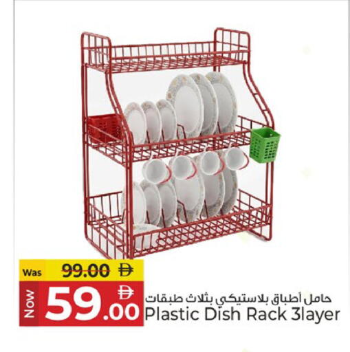 available at Kenz Hypermarket in UAE - Sharjah / Ajman