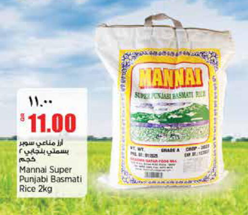 available at ريتيل مارت in قطر - الدوحة