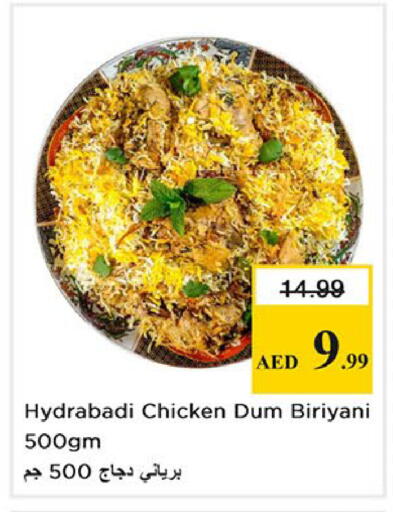 available at Nesto Hypermarket in UAE - Fujairah