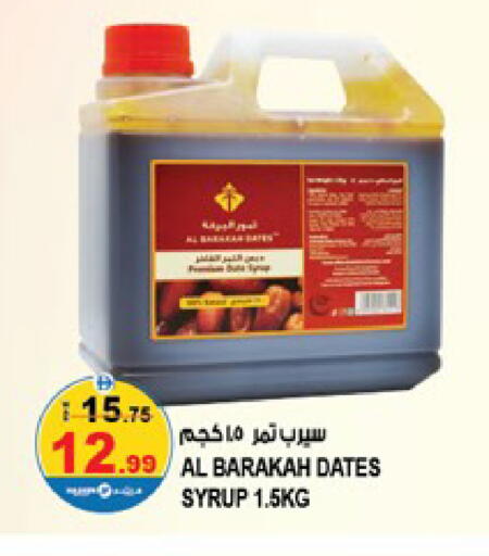 available at Hashim Hypermarket in UAE - Sharjah / Ajman