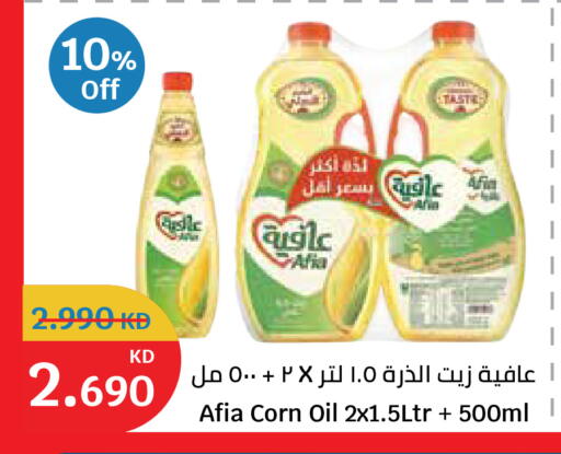 available at City Hypermarket in Kuwait - Kuwait City