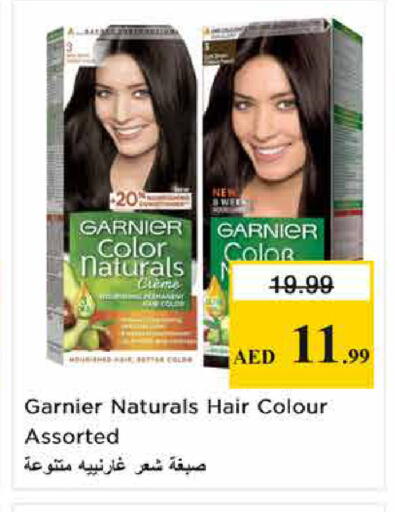 available at نستو هايبرماركت in الإمارات العربية المتحدة , الامارات - الشارقة / عجمان