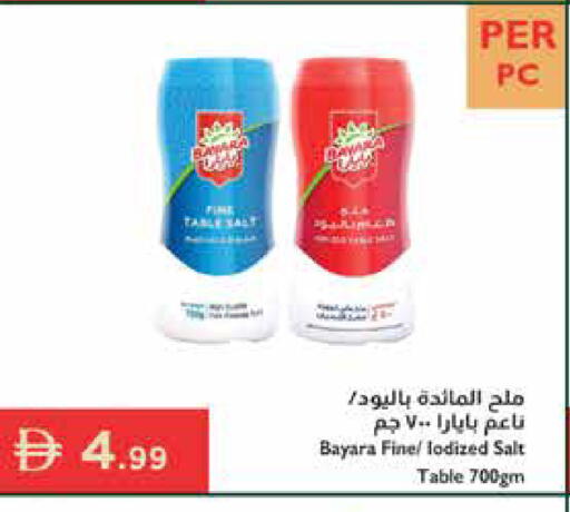 available at Istanbul Supermarket in UAE - Ras al Khaimah