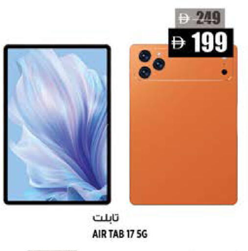 available at Hashim Hypermarket in UAE - Sharjah / Ajman