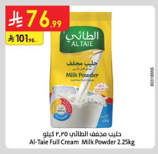 available at Danube in KSA, Saudi Arabia, Saudi - Tabuk