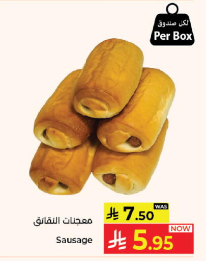 available at كبايان هايبرماركت in مملكة العربية السعودية, السعودية, سعودية - جدة