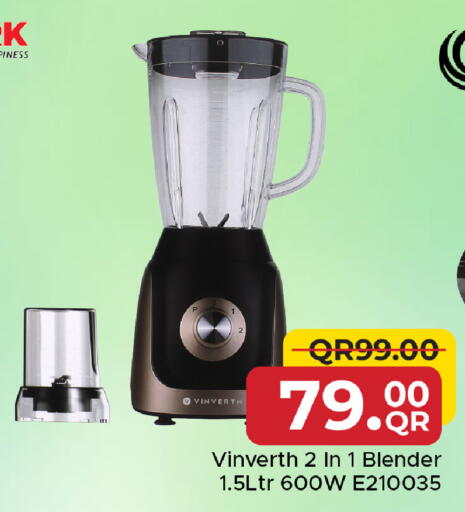 available at مركز التموين العائلي in قطر - الريان