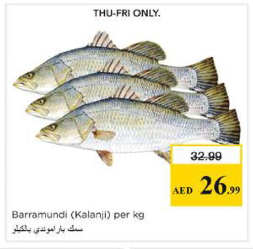 available at نستو هايبرماركت in الإمارات العربية المتحدة , الامارات - دبي