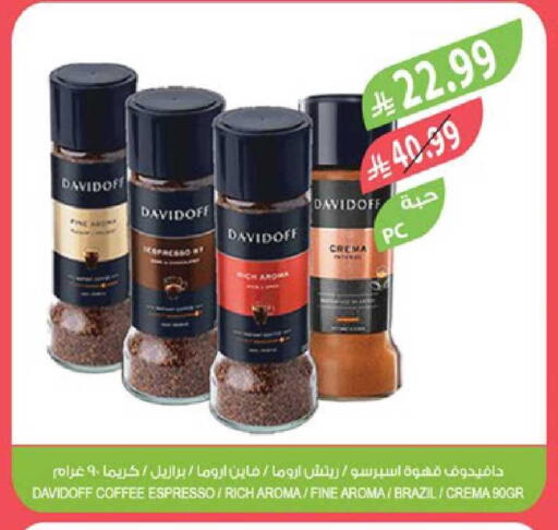 available at Farm  in KSA, Saudi Arabia, Saudi - Sakaka