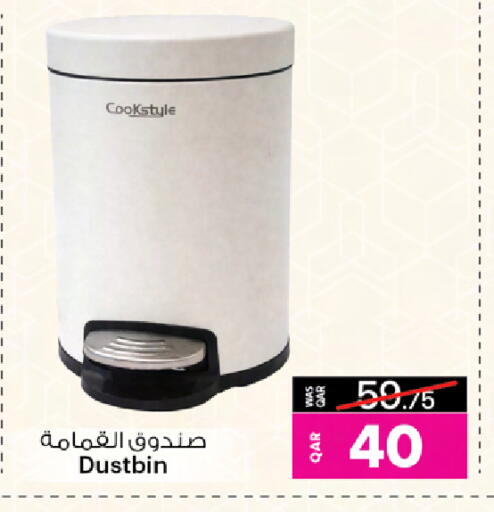 available at أنصار جاليري in قطر - الريان