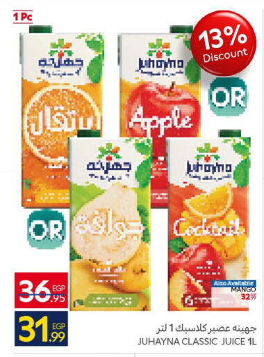 Apple Mango available at كارفور in Egypt - القاهرة
