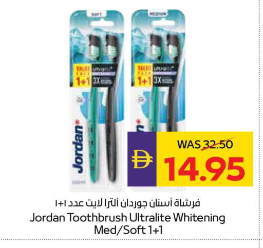 available at ADCOOP in UAE - Ras al Khaimah