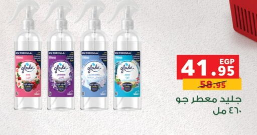 available at Panda  in Egypt - Cairo