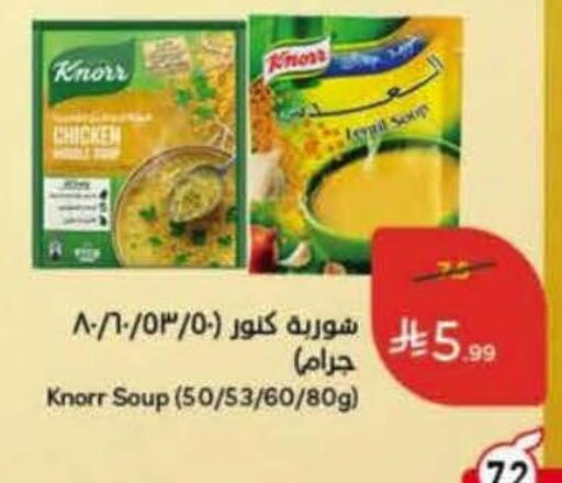 available at Hyper Panda in KSA, Saudi Arabia, Saudi - Khamis Mushait