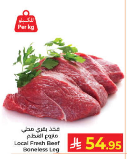 available at Kabayan Hypermarket in KSA, Saudi Arabia, Saudi - Yanbu