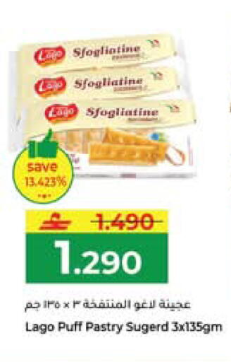 available at مكة هايبر ماركت in عُمان - مسقط‎