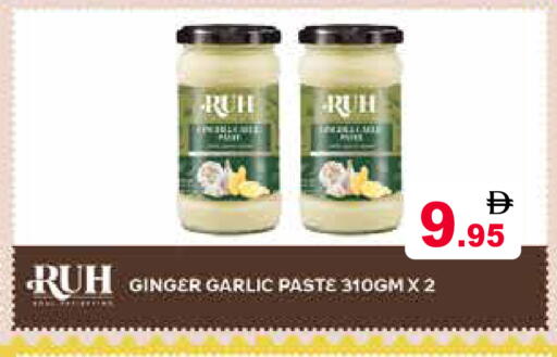 Ginger Garlic available at أسواق رامز in الإمارات العربية المتحدة , الامارات - أبو ظبي