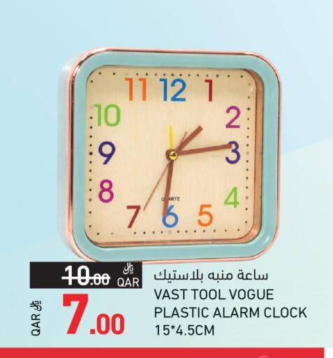 available at Aswaq Ramez in Qatar - Al Khor