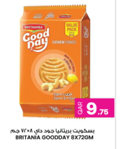 available at أنصار جاليري in قطر - الريان