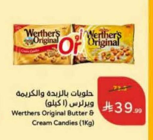 available at Hyper Panda in KSA, Saudi Arabia, Saudi - Tabuk