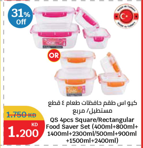 available at City Hypermarket in Kuwait - Kuwait City