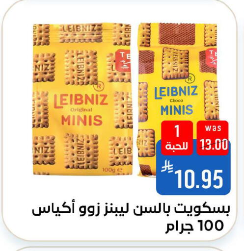 available at Shubra AlTaif in KSA, Saudi Arabia, Saudi - Ta'if