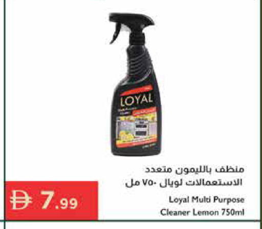 Lemon available at Istanbul Supermarket in UAE - Ras al Khaimah