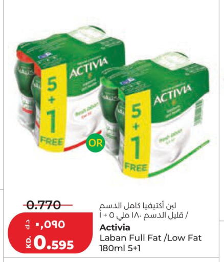 available at Lulu Hypermarket  in Kuwait - Kuwait City