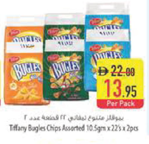 available at السفير ماركت in الإمارات العربية المتحدة , الامارات - أبو ظبي