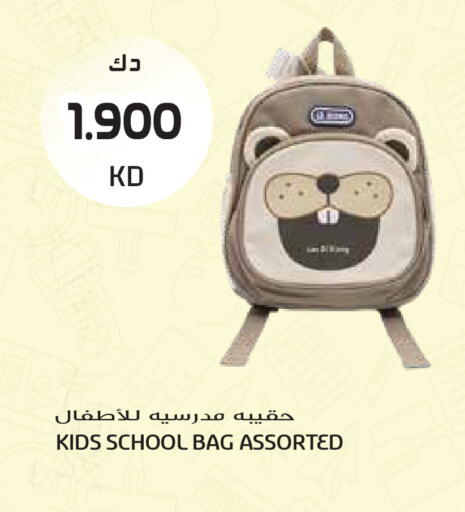 available at جراند هايبر in الكويت - مدينة الكويت