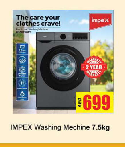 available at جلف هايبرماركت ذ.م.م in الإمارات العربية المتحدة , الامارات - رَأْس ٱلْخَيْمَة