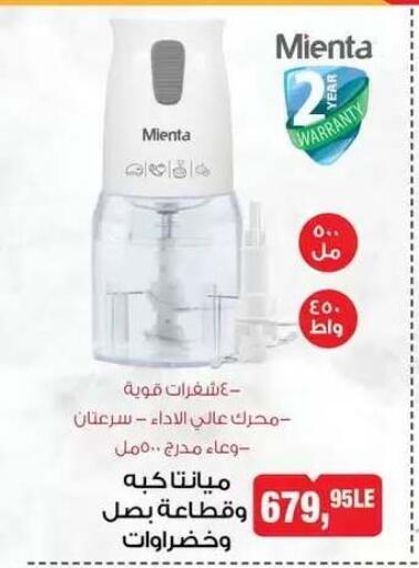 available at بيم ماركت in Egypt - القاهرة