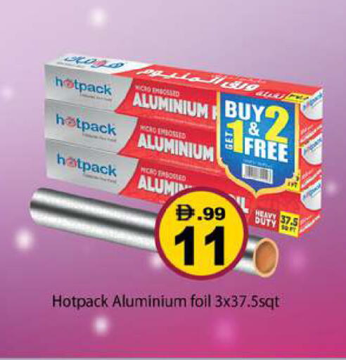 available at جلف هايبرماركت ذ.م.م in الإمارات العربية المتحدة , الامارات - رَأْس ٱلْخَيْمَة