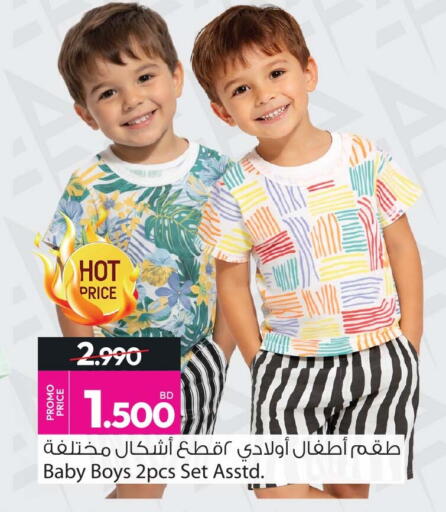 available at Ansar Gallery in Bahrain