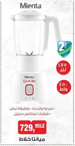 available at بيم ماركت in Egypt - القاهرة