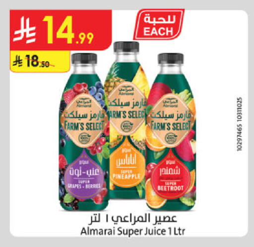 Grapes Pineapple Beetroot available at Danube in KSA, Saudi Arabia, Saudi - Khamis Mushait