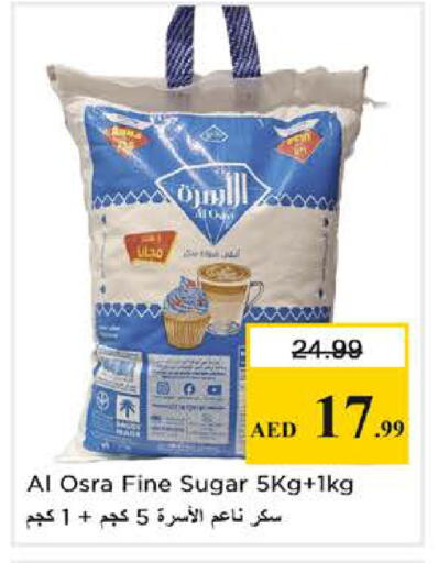 available at نستو هايبرماركت in الإمارات العربية المتحدة , الامارات - دبي