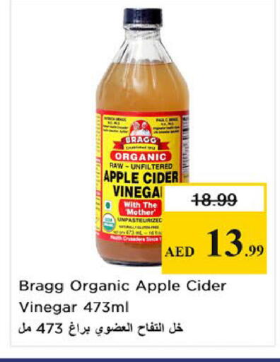 Apple available at نستو هايبرماركت in الإمارات العربية المتحدة , الامارات - ٱلْفُجَيْرَة‎