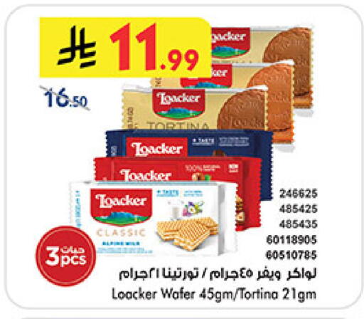 available at Bin Dawood in KSA, Saudi Arabia, Saudi - Medina