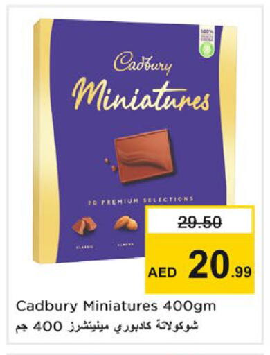 available at Nesto Hypermarket in UAE - Ras al Khaimah