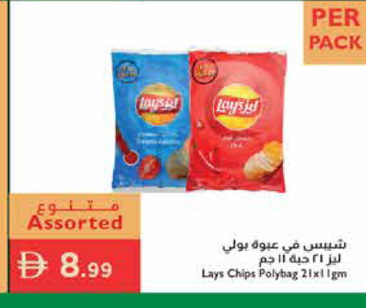 available at Istanbul Supermarket in UAE - Ras al Khaimah