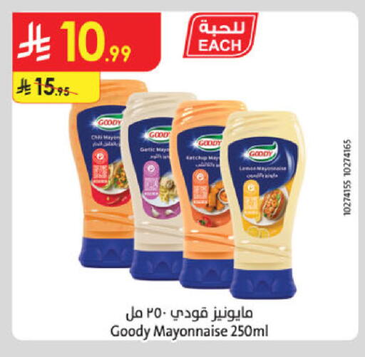 Garlic available at Danube in KSA, Saudi Arabia, Saudi - Riyadh