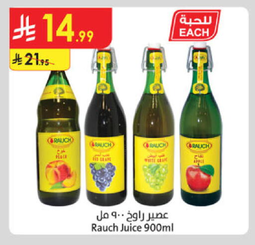 Peach Apple available at Danube in KSA, Saudi Arabia, Saudi - Tabuk