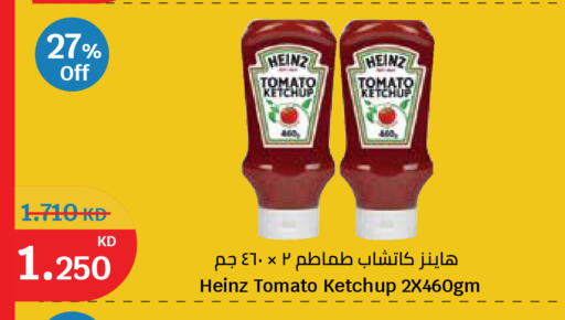 Tomato available at City Hypermarket in Kuwait - Kuwait City