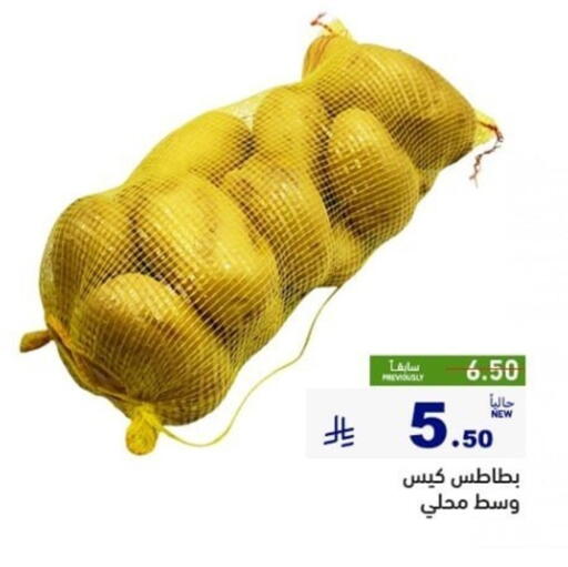 available at أسواق رامز in مملكة العربية السعودية, السعودية, سعودية - تبوك