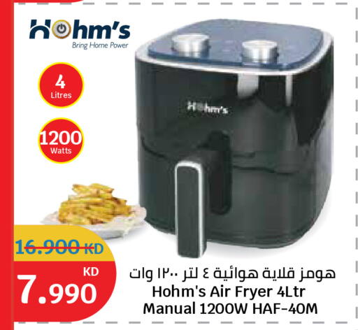 available at City Hypermarket in Kuwait - Kuwait City